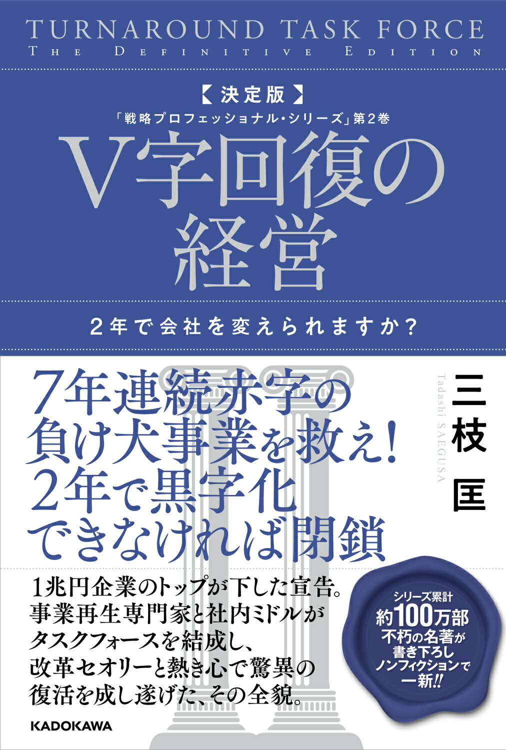 中小企業の法律・施策用語小辞典 平成９年版/同友館/中小企業診断協会-