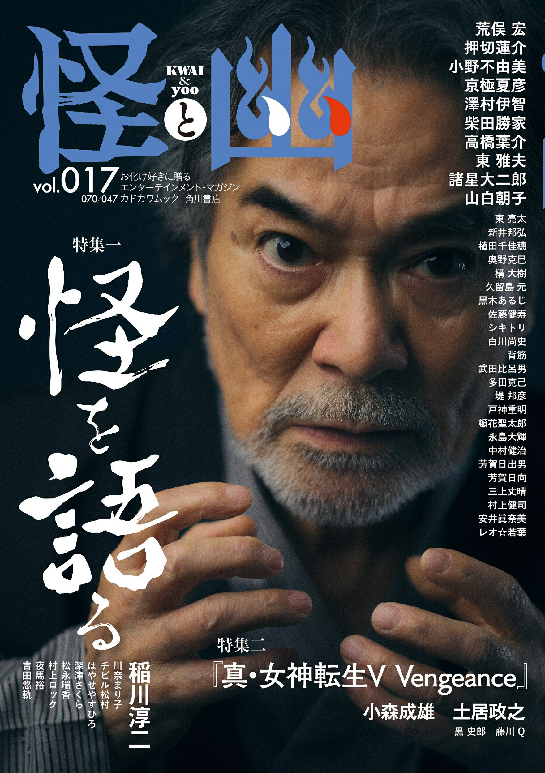 楽天市場】鉄人社 ひろみ ガンと覚醒剤に冒された元組長のオンナ、その壮絶半生/鉄人社/花本ひろみ | 価格比較 - 商品価格ナビ