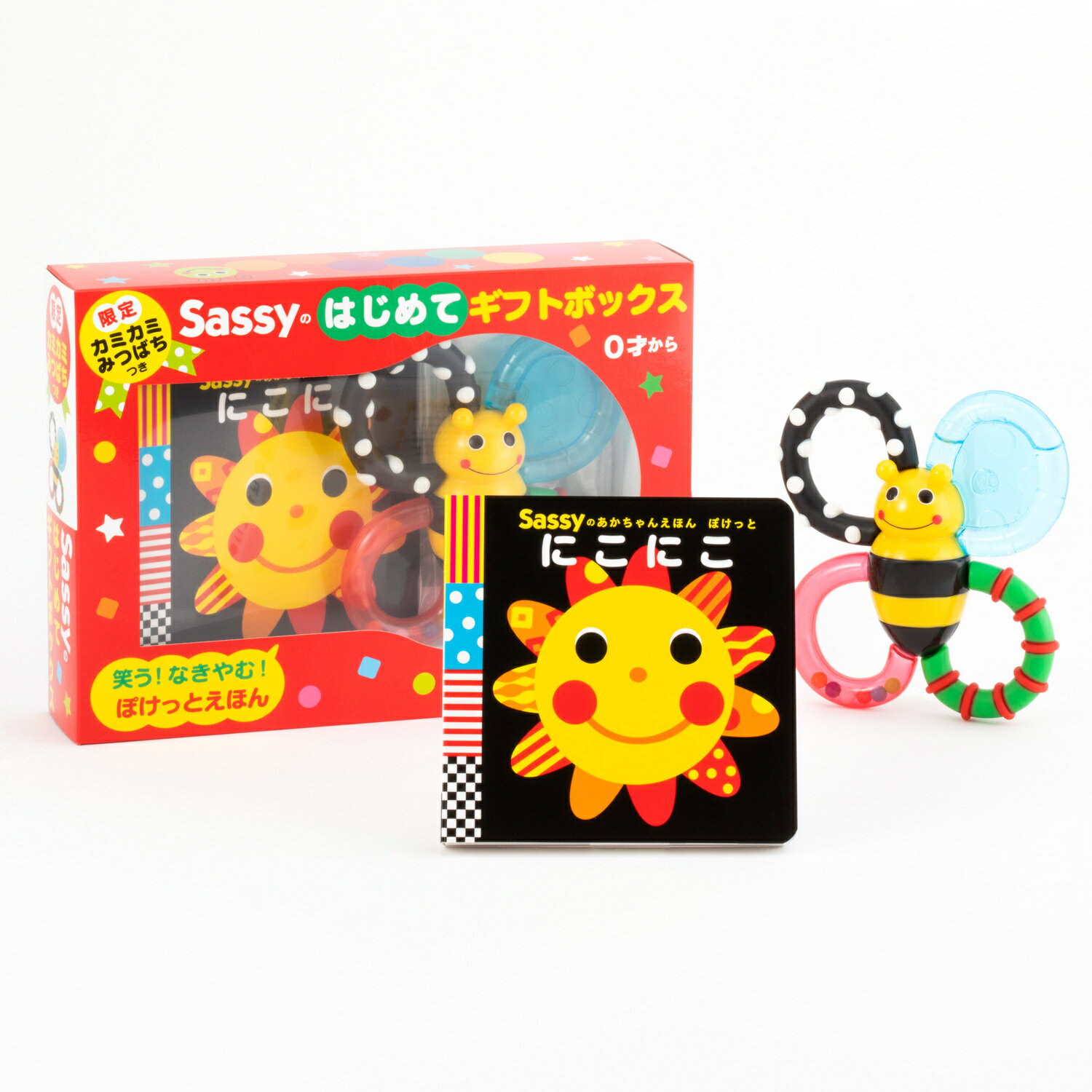 こどものとも年少版　復刻　絵本 全50冊セット こどものとも年少版 復刻版｜定期購読 - 雑誌のFujisan