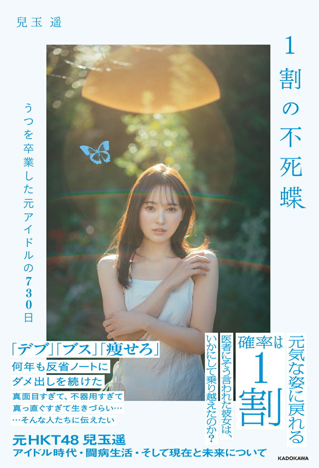 楽天市場】宝島社 ホラン千秋/宝島社/ホラン千秋 | 価格比較