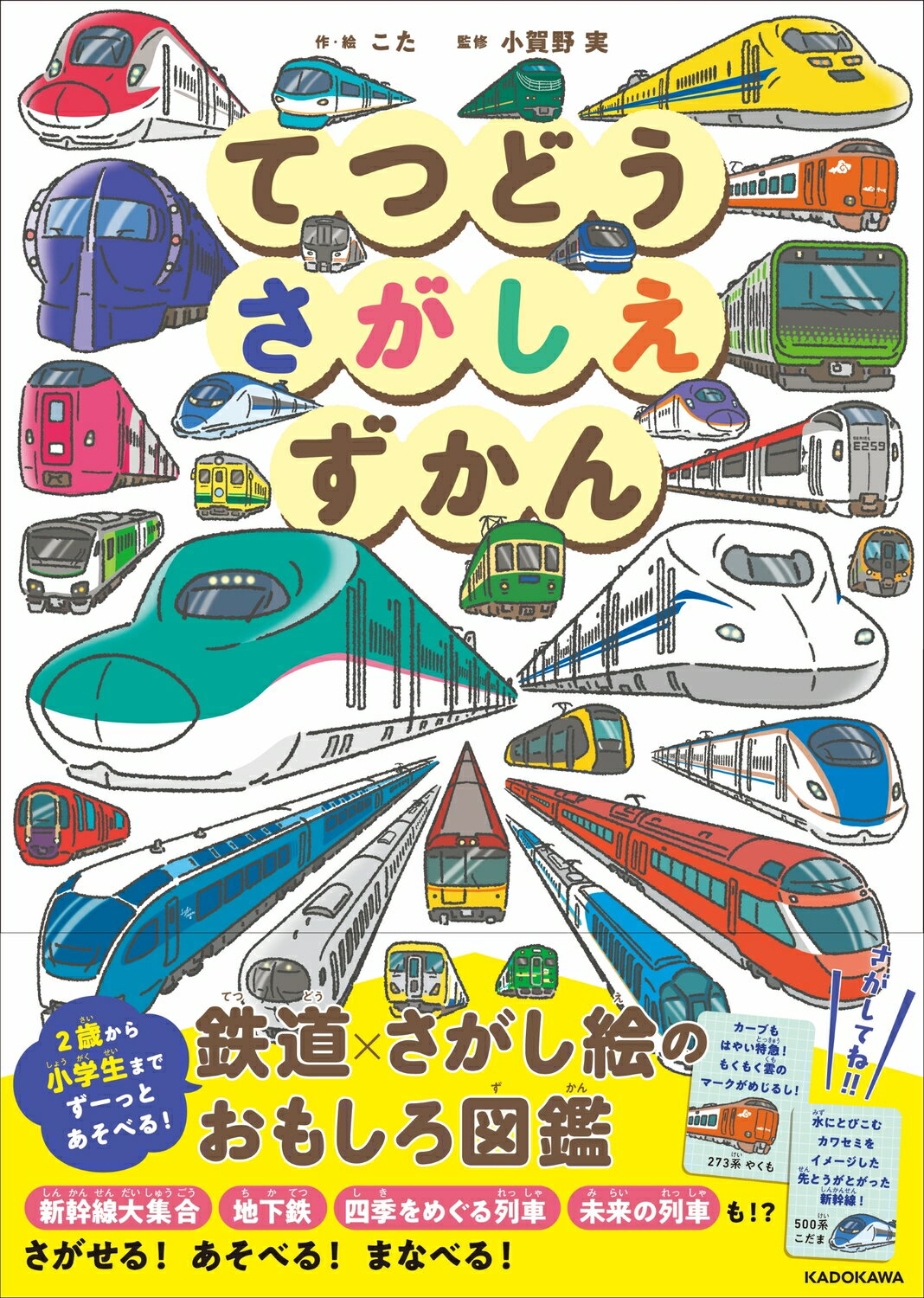 島田ゆか:バムとケロのなかまたち　既7巻セット Amazon.co.jp: バムとケロのなかまたち(既7巻セット) : 島田ゆか: 本