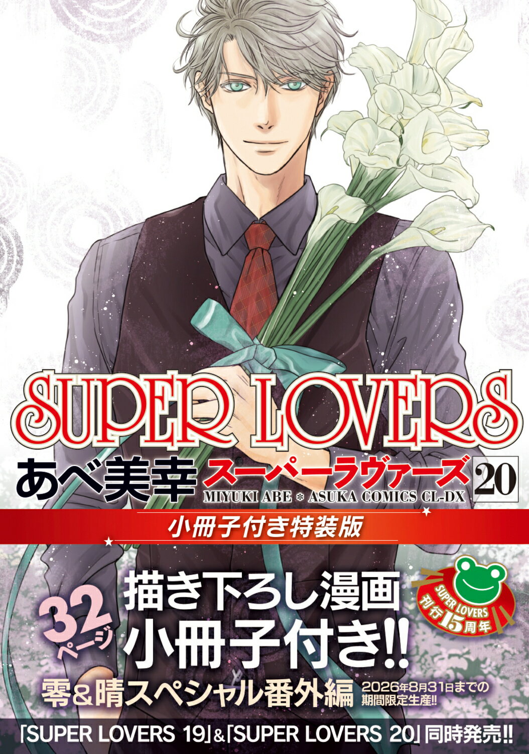 【超特価】 楽天市場】祥伝社 on BLUE Boys Love ボーイズラブ(BL)
