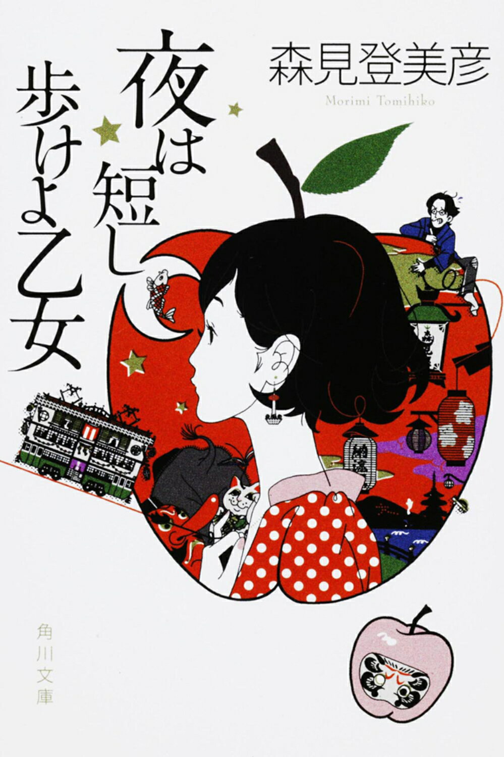 楽天市場】小説おすすめ83選｜読み始めたら止まらない話題の作品をご紹介