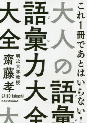 楽天市場 光文社 文章は接続詞で決まる 光文社 石黒圭 価格比較 商品価格ナビ