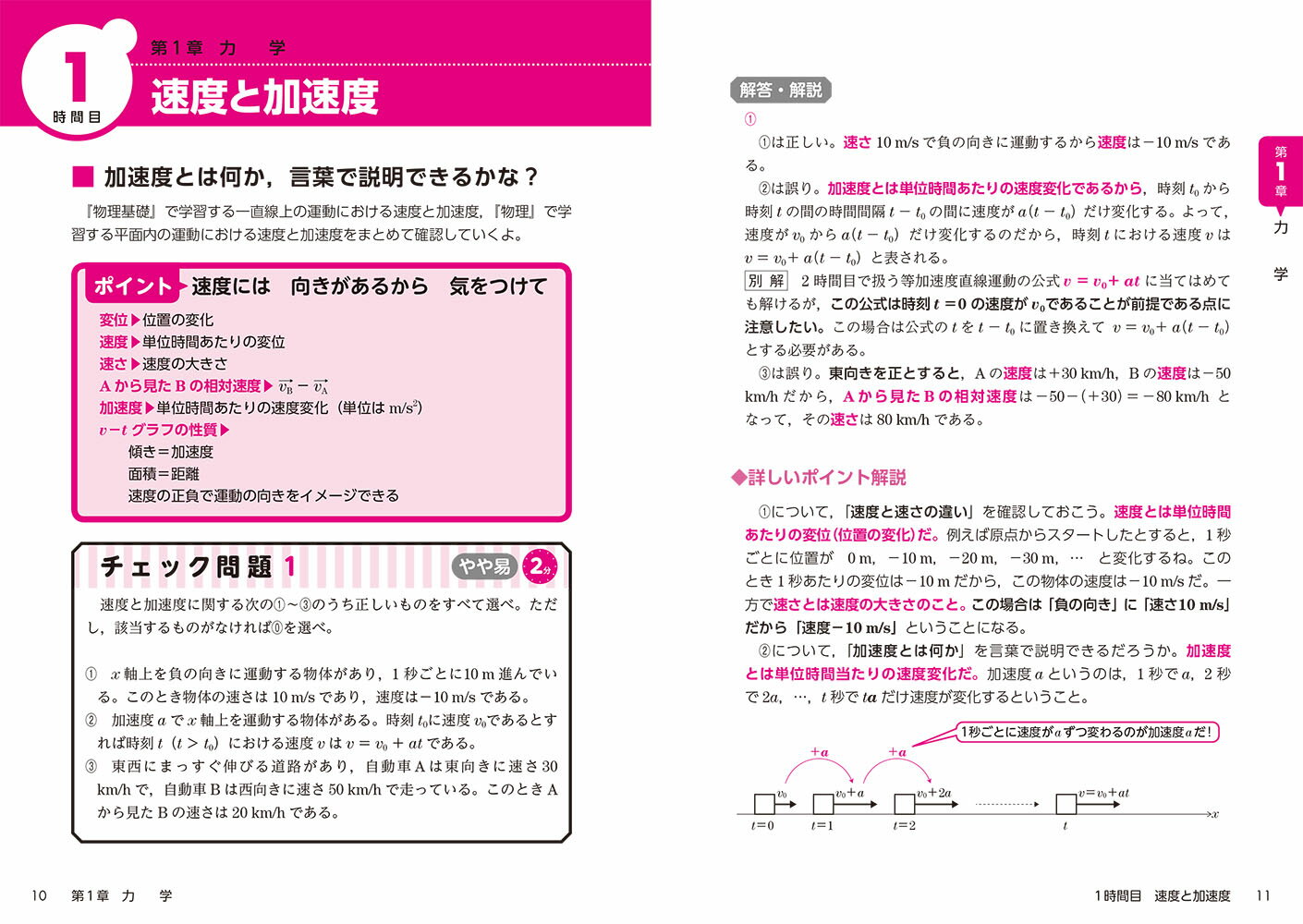 楽天市場 角川書店 大学入学共通テスト 物理の点数が面白いほどとれる本 ０からはじめて１００までねらえる ｋａｄｏｋａｗａ 大渕一彦 価格比較 商品価格ナビ