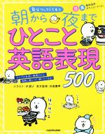 楽天市場 講談社 自分ツッコミくまの本 もぐらコロッケのゆめ ２ 講談社 ナガノ 価格比較 商品価格ナビ