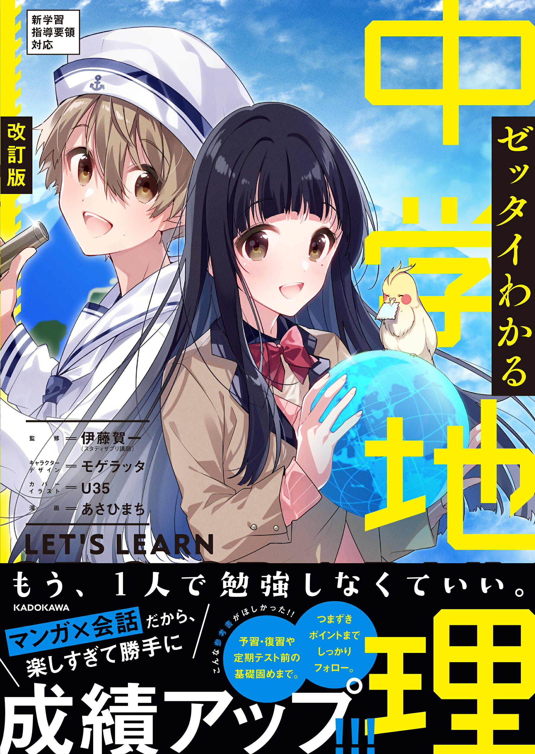 今月限定 特別大特価 単行本 書籍 超ビジュアルで面白すぎる 日本 世界の歴史セット 既9巻セット 送料無料 圧倒的高評価 Www Iacymperu Org 今月限定 特別大特価 単行本 書籍 超ビジュアルで面白すぎる 日本 世界の歴史セット 既9巻セット 送料無料 圧倒的高評価 Www Iacymperu Org