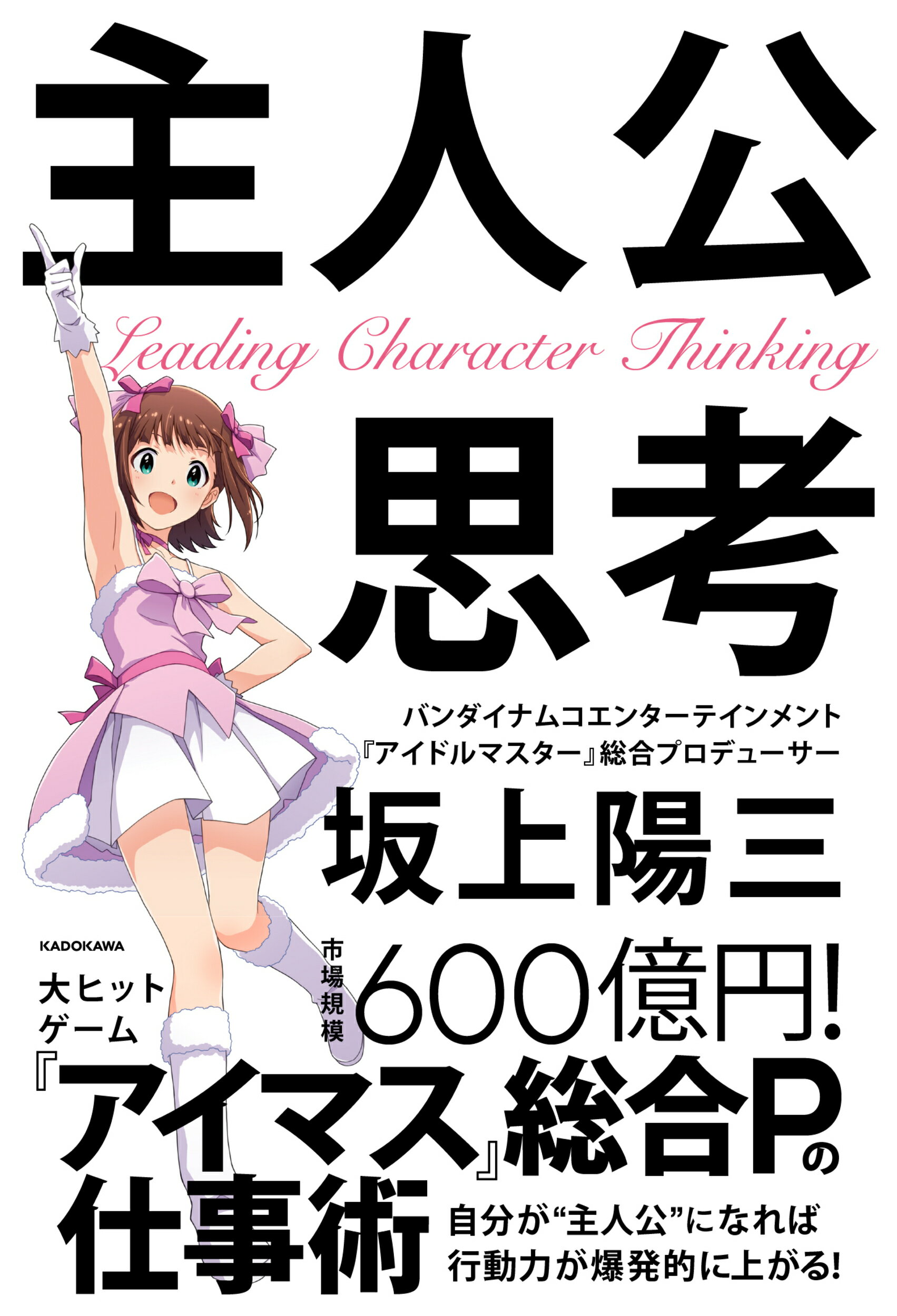 【中古】 営業部課長の実務 期待に応える管理者になるために/経林書房/伊藤陽三 中古】 営業部課長の実務 期待に応える管理者になるために/経林
