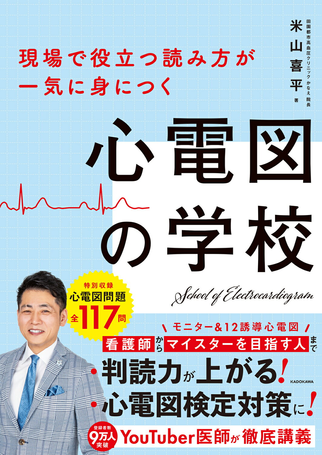 楽天市場】星雲社 性味表大事典 先人に学ぶ食品群別・効能別