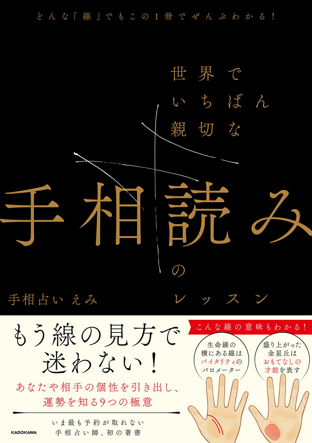 楽天市場】紫微斗数実占ハンドブック / 椎羅 | 価格比較 - 商品価格ナビ