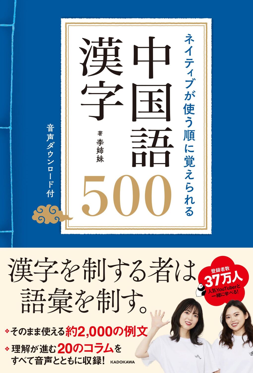 楽天市場】熊本出版文化会館 聖書のラテン語 創世記・出エジプト記・四福音書を中心に 増補改訂/熊本出版文化会館/足立昭七郎 | 価格比較 -  商品価格ナビ