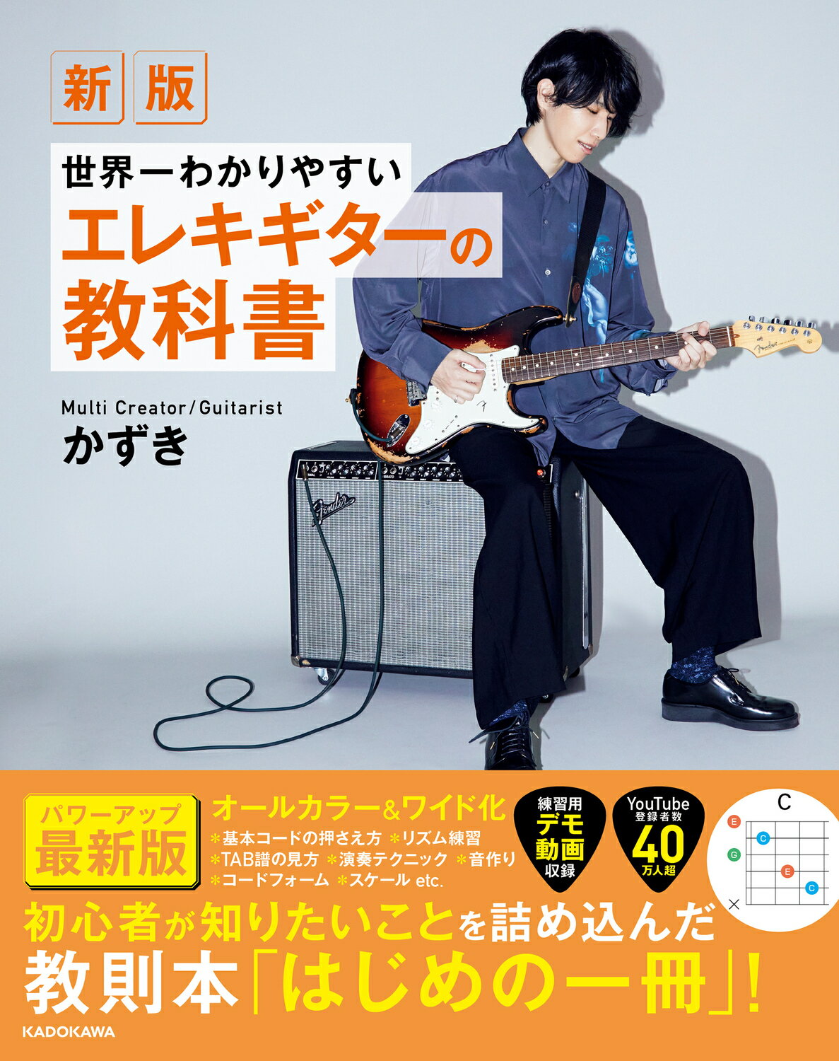 楽天市場】ドレミ楽譜出版社 アンリミテッド：サガ／オリジナル・サウンドトラック/ドレミ楽譜出版社/浜渦正志 | 価格比較 - 商品価格ナビ