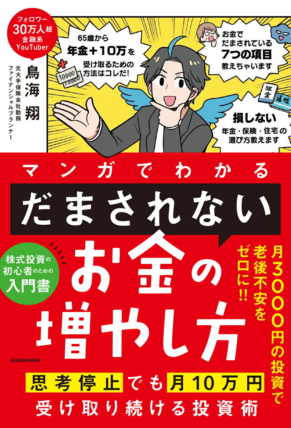 楽天市場】竹書房 全国女子高生原色制服図鑑 放課後スタイル 1/竹書房