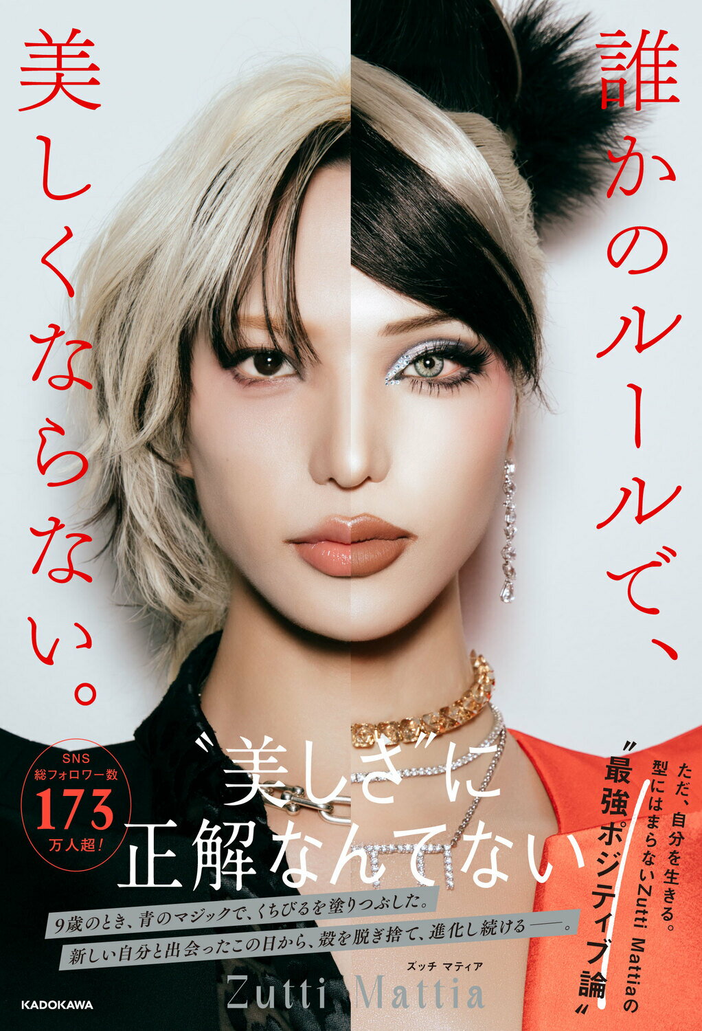 【中古】 金のＥＸ　Ｇ．Ｔ．Ｒ． １２/大洋図書 中古】 金のEX G．T．R． 9 / 大洋図書 / 大洋図書 - メルカリ