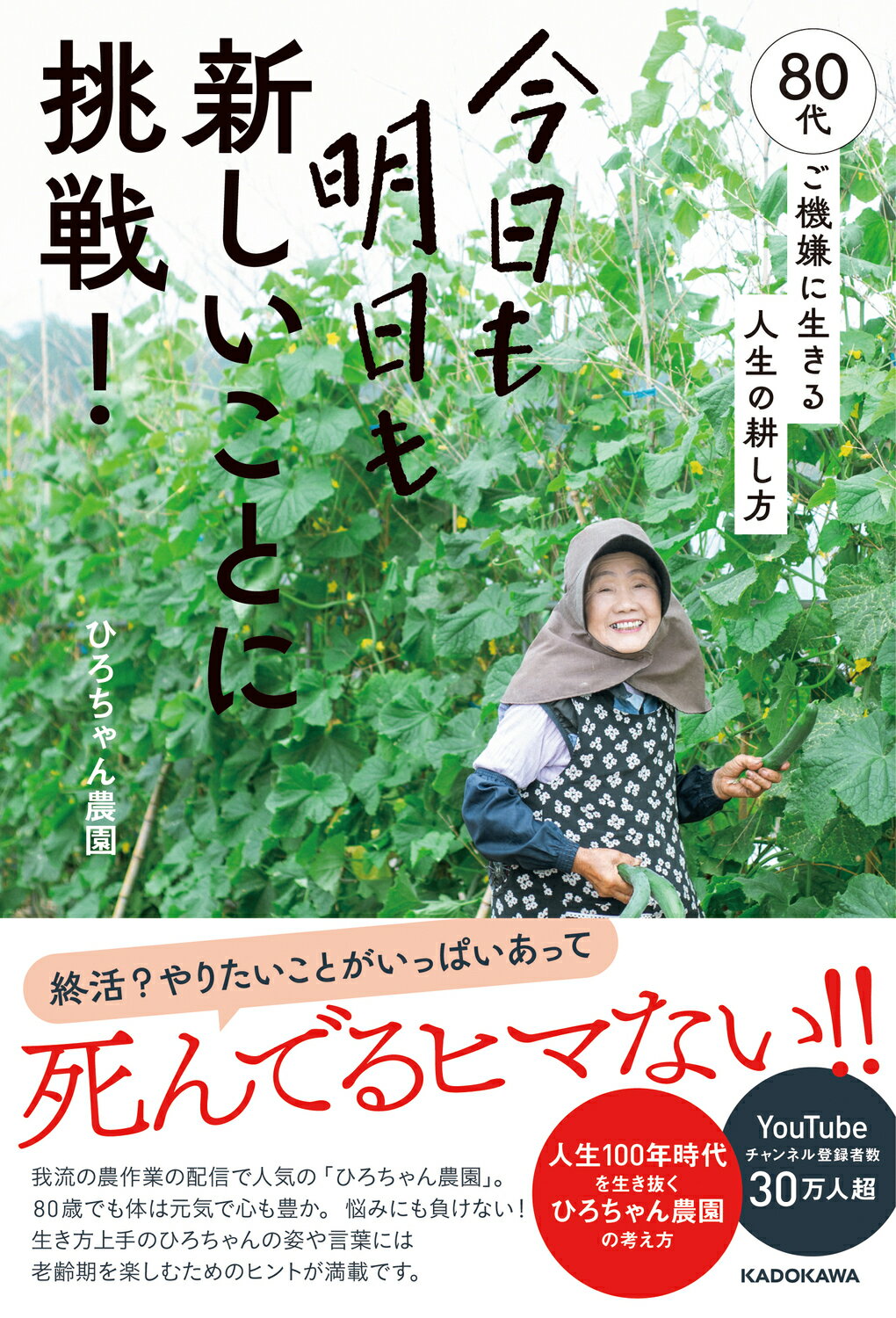 【中古】 運否天賦/叢文社/府川昭男 中古】 運否天賦 / 府川 昭男 / 叢文社 - メルカリ