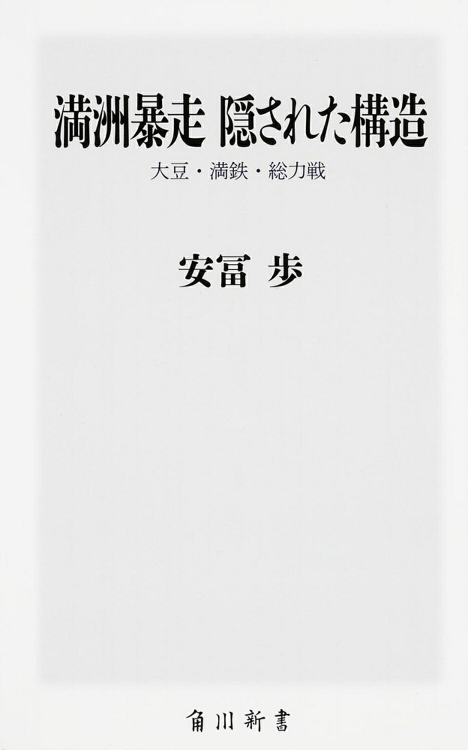 楽天市場 明石書店 誰が星の王子さまを殺したのか モラル ハラスメントの罠 明石書店 安冨歩 価格比較 商品価格ナビ