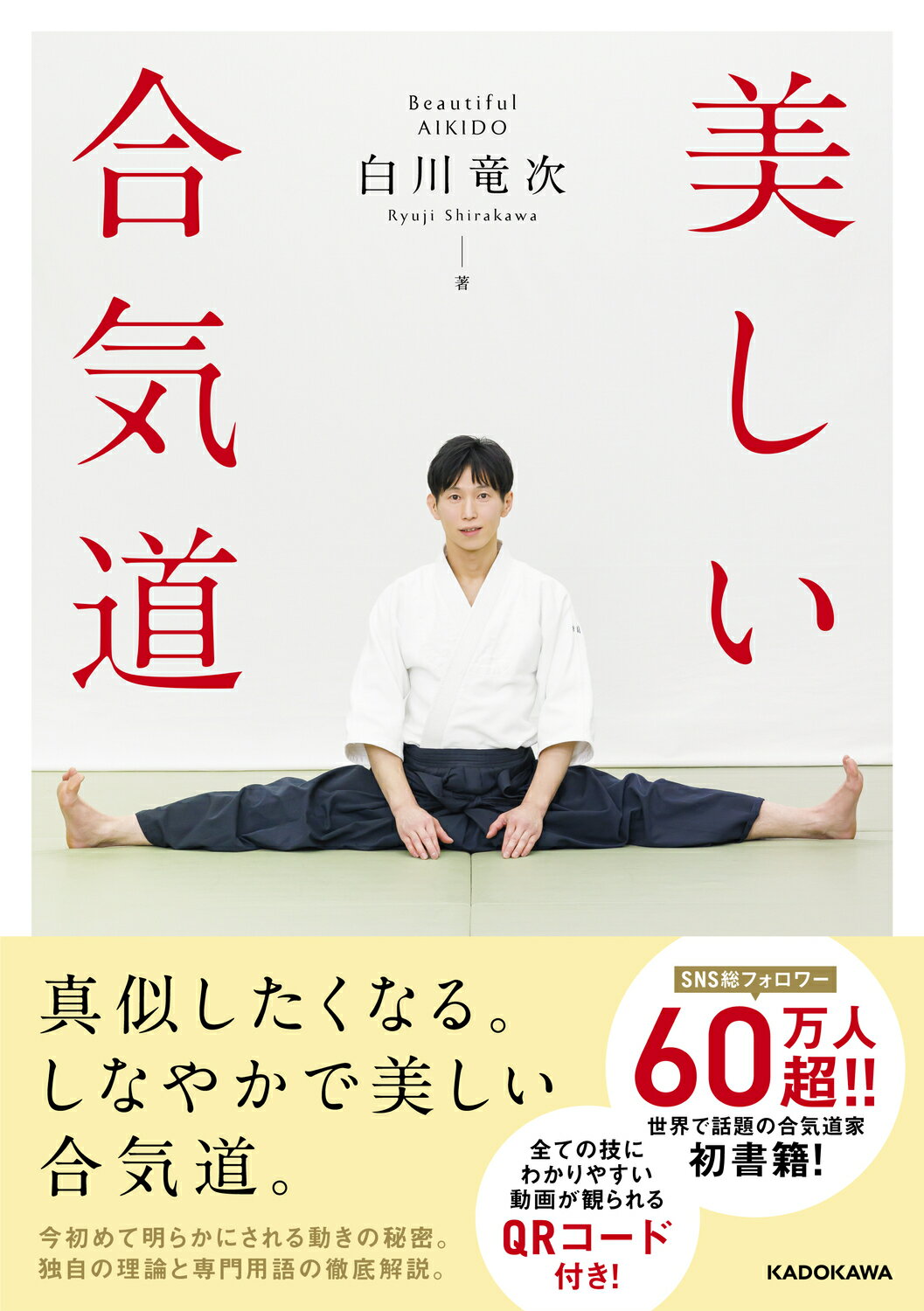 楽天市場】砂書房 武道秘孔鍛錬法 日本伝兵法「気の原理」/砂書房/森庸年 | 価格比較 - 商品価格ナビ