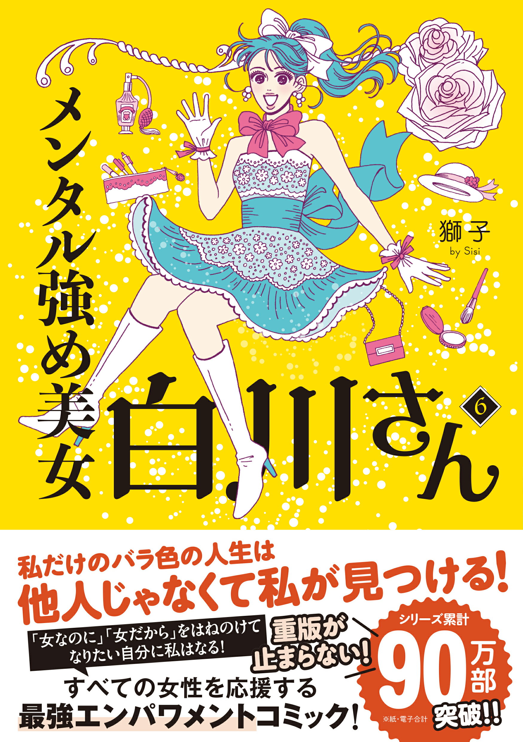 楽天市場】近代文藝社 拾い集めた話 人類絶滅の時早まる/近代文芸社/吉野正晃 | 価格比較 - 商品価格ナビ