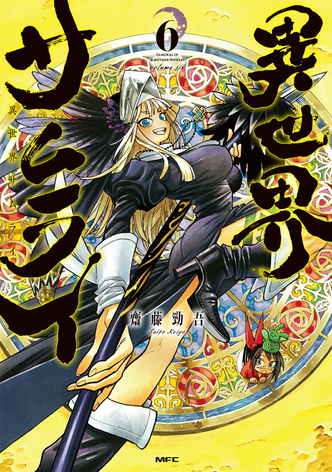 希少　全巻初版　世紀末リーダー伝たけし！　1～24巻　全巻セット　島袋光年 世紀末リーダー伝たけし！ 1／島袋光年 | 集英社 ― SHUEISHA ―