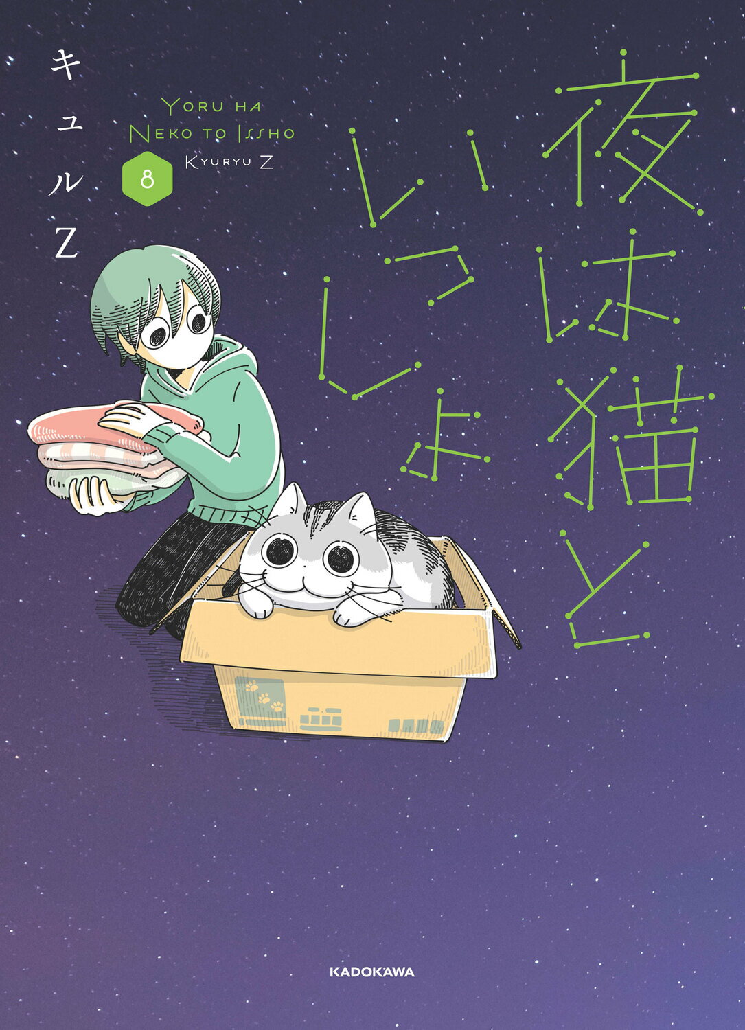 楽天市場】講談社 小説ゲゲゲの鬼太郎～朱の音～限定版 特製HG