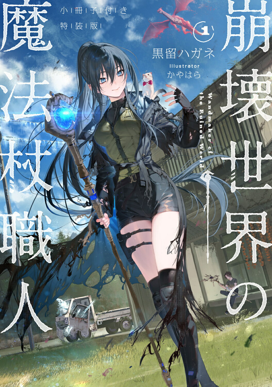 【中古】 東京騎士団/徳間書店/大沢在昌 中古】 東京騎士団/徳間書店/大沢在昌 東京騎士団 徳間文庫 中古