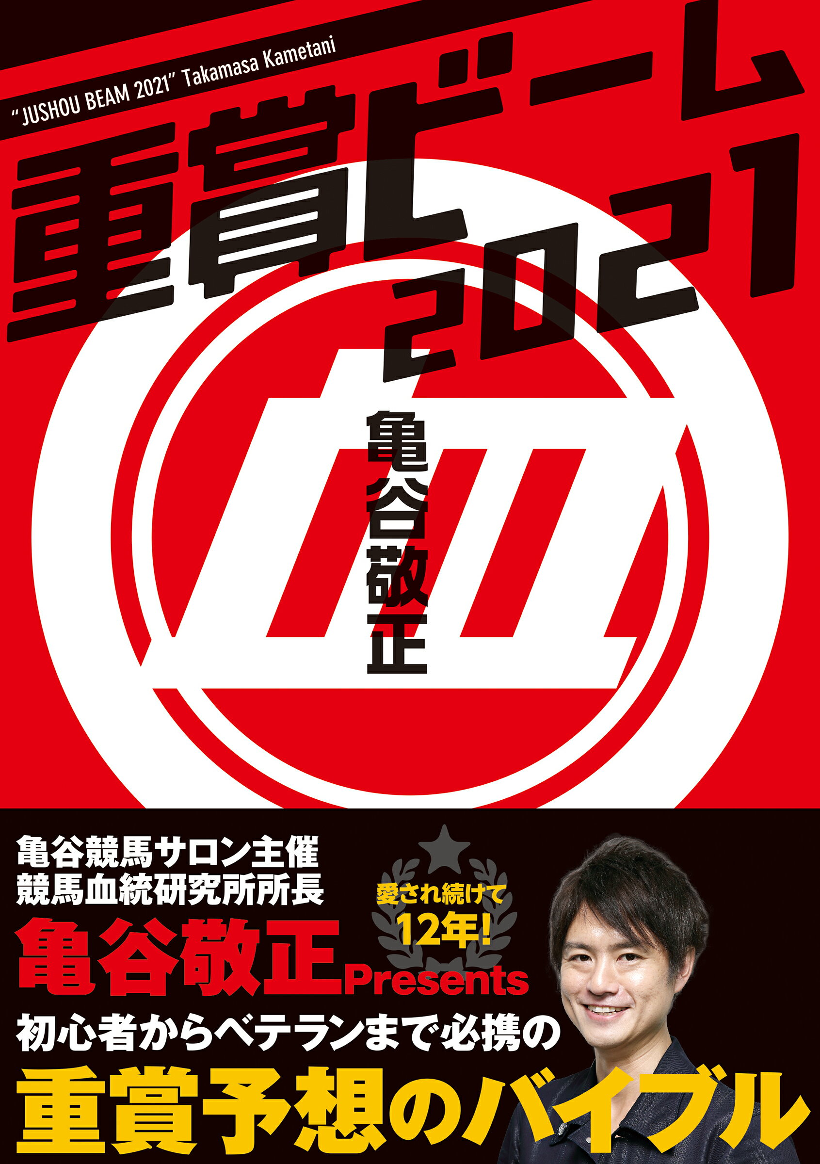 楽天市場 秀和システム ｕ指数最強の法則 秀和システム 岡田大 価格比較 商品価格ナビ