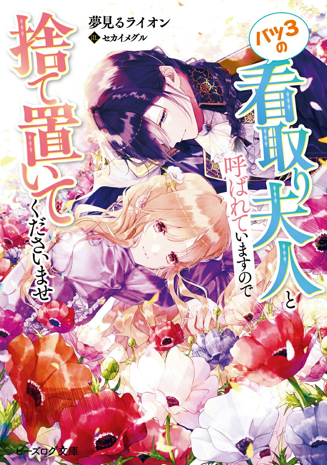 責任者は何と呼ばれますか?