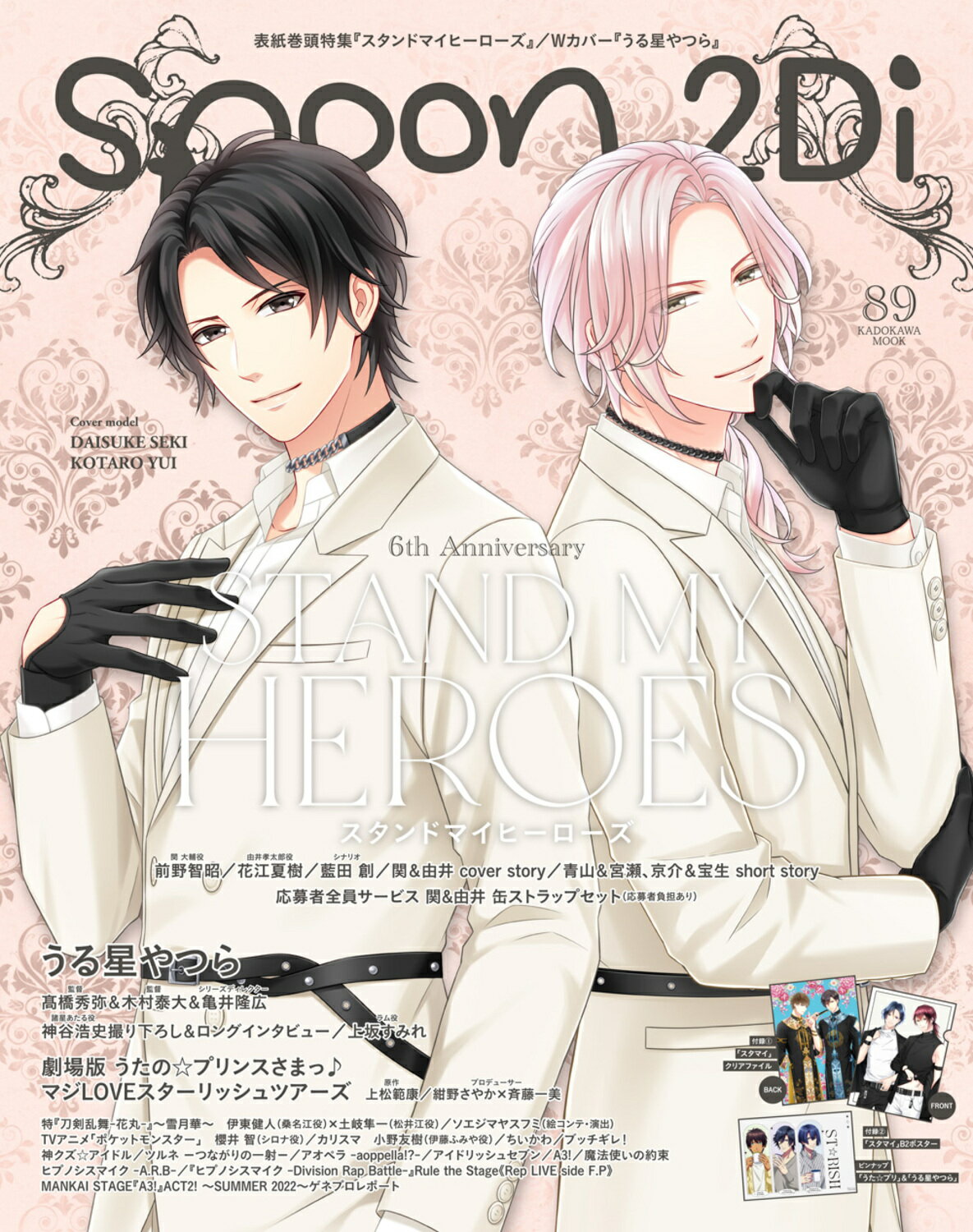 楽天市場】集英社 ONE PIECE magazine Vol.14 ...