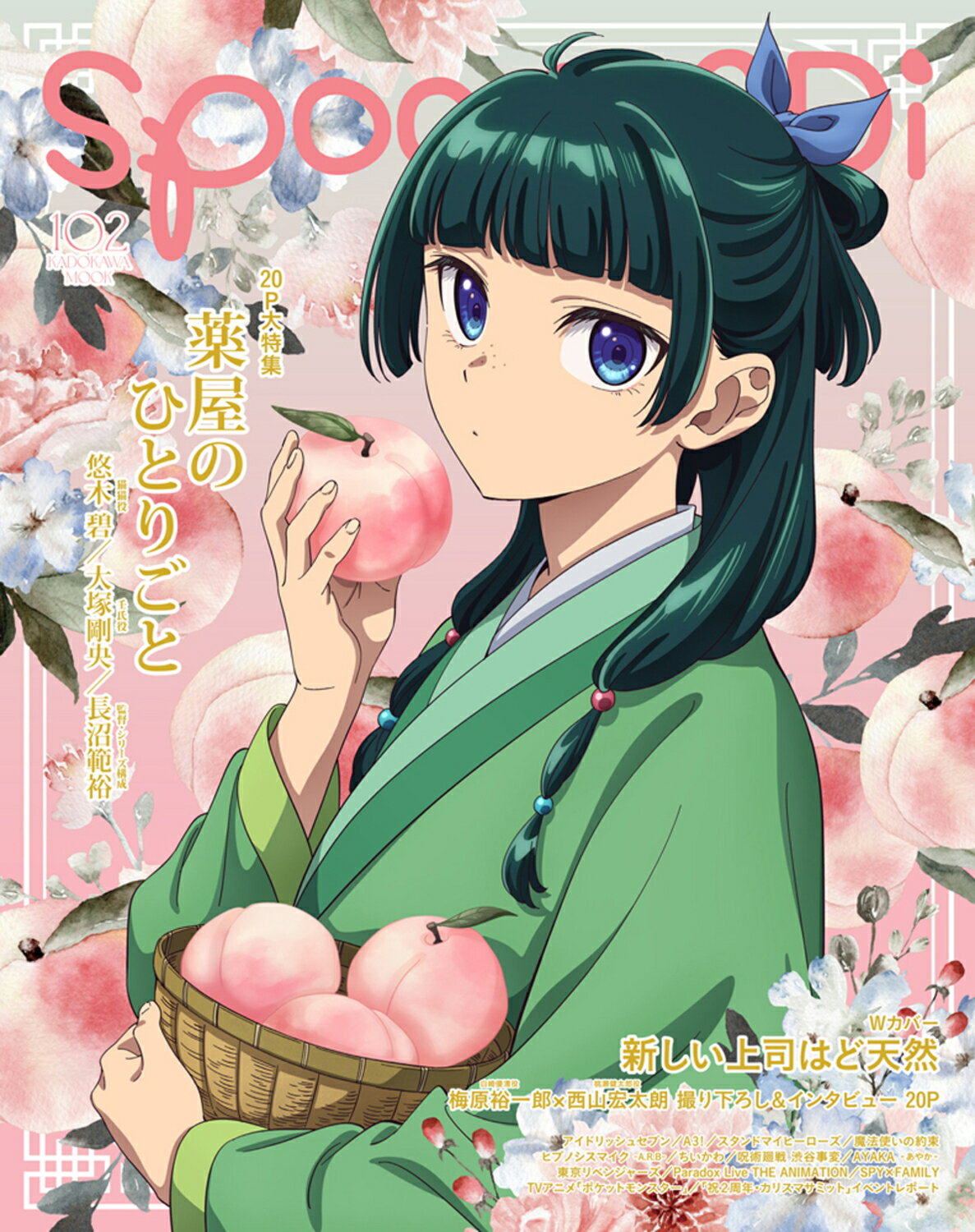 土日セール⭐︎Santa Lilio Sangre緋いユリ : 小島文美画集 Santa Lilio Sangre緋いユリ : 小島文美画集(小島文美 著) / よ
