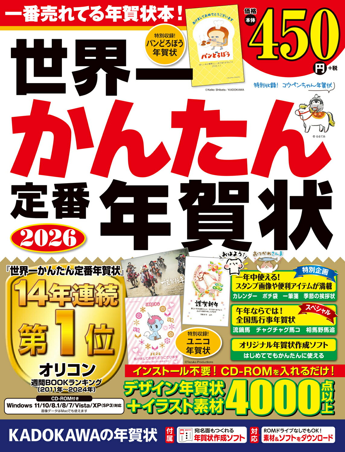 【中古】 わかるＥｘｃｅｌテクニック 役立つエクセルの大ワザ！小ワザ！/工学社/尾崎陽一 楽天市場】工学社 わかるExcelテクニック 役立つエクセルの