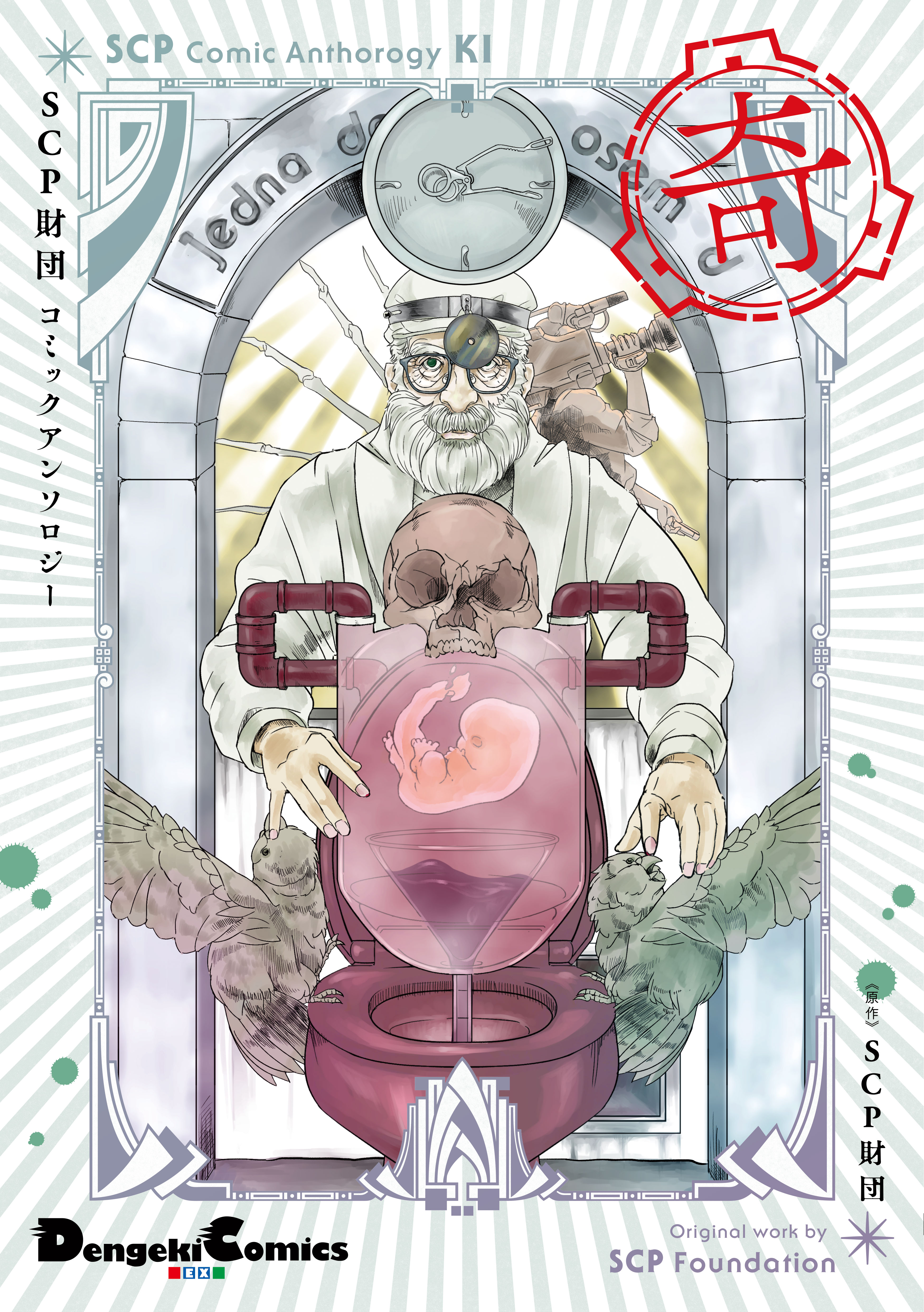 【中古】 実録怖い島伝説の奇祭編/宙出版 中古】 実録怖い島伝説の奇祭編/宙出版