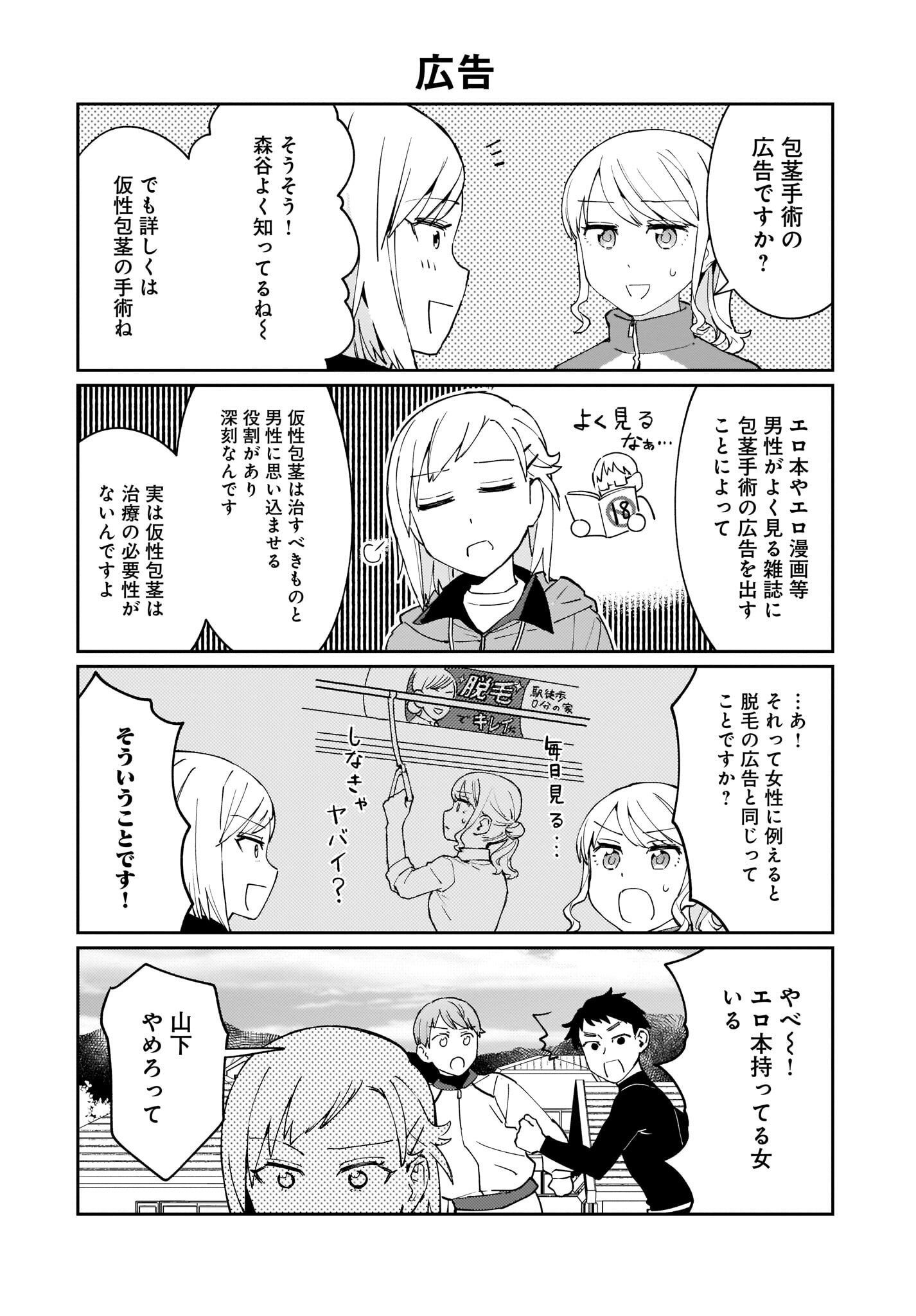 楽天市場】角川書店 性教育１２０％ ＶＯＬ．２ＫＡＤＯＫＡＷＡ田滝ききき | 価格比較 - 商品価格ナビ