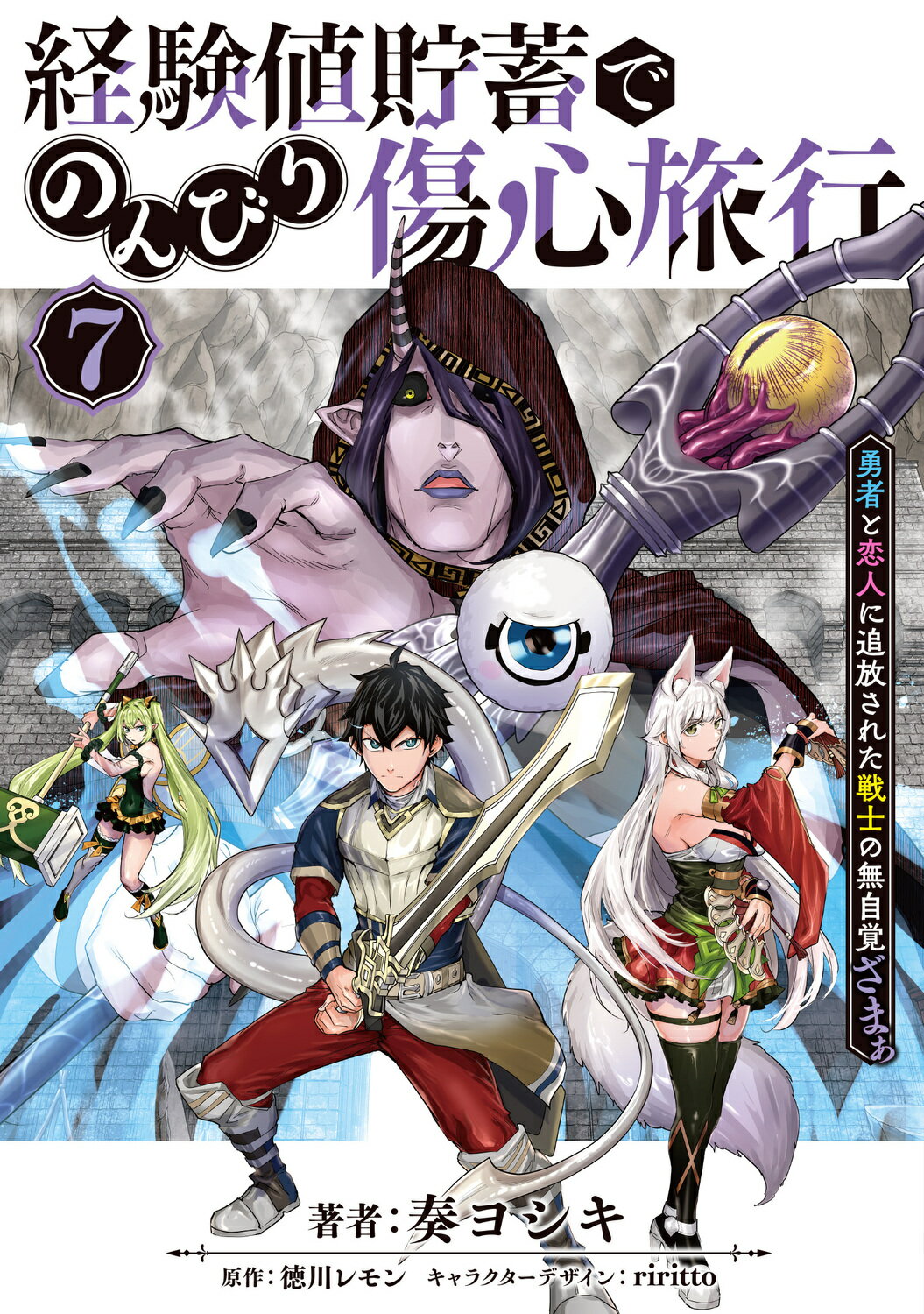 カガクなヤツら 4巻 Blu-ray付 予約限定版 Amazon.co.jp: 【未開封】 カガクなヤツら 4巻 オリジナル