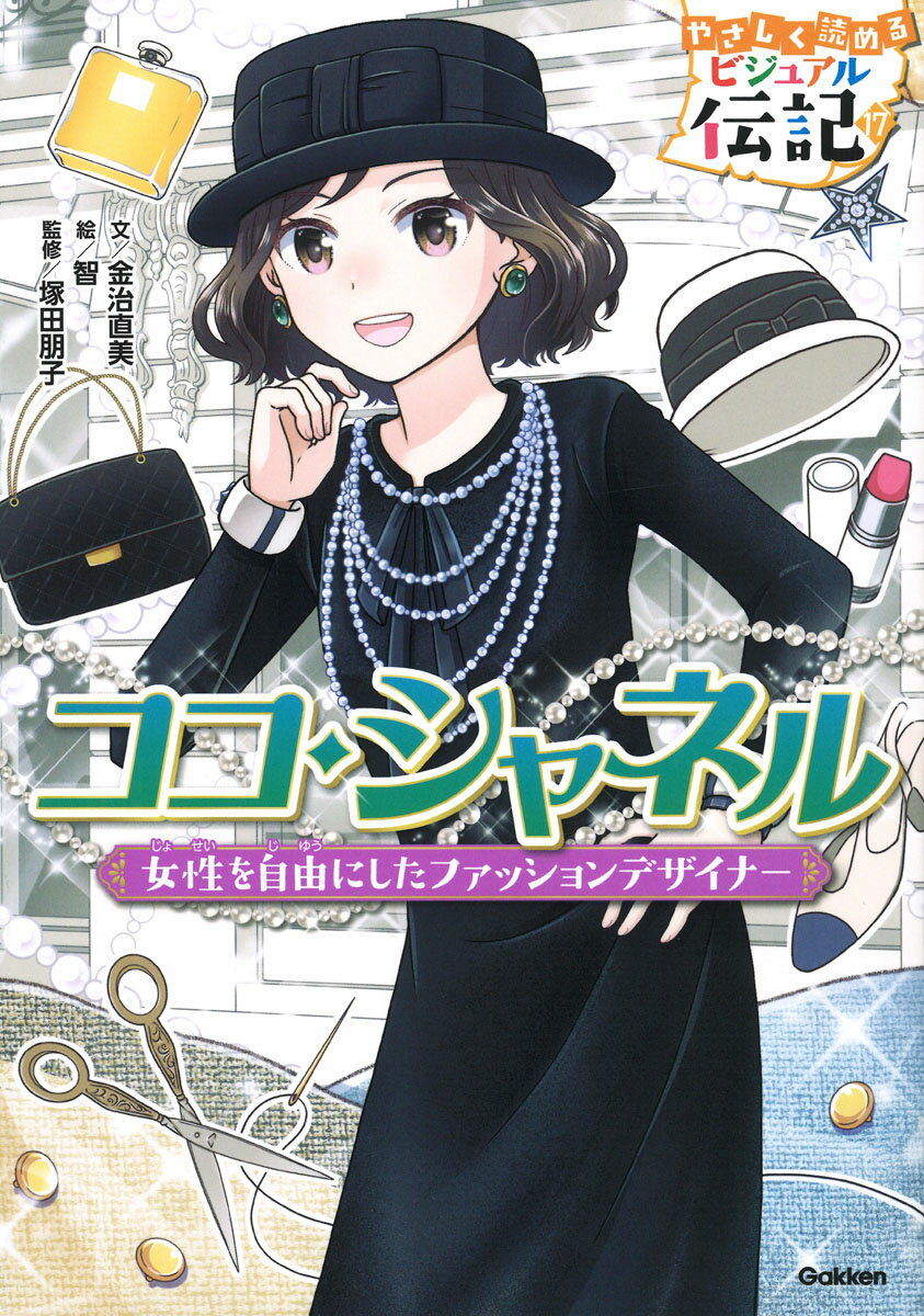 楽天市場】角川書店 楽しみを釣る 小西和人自伝/エンタ-ブレイン/小西和人 | 価格比較 - 商品価格ナビ