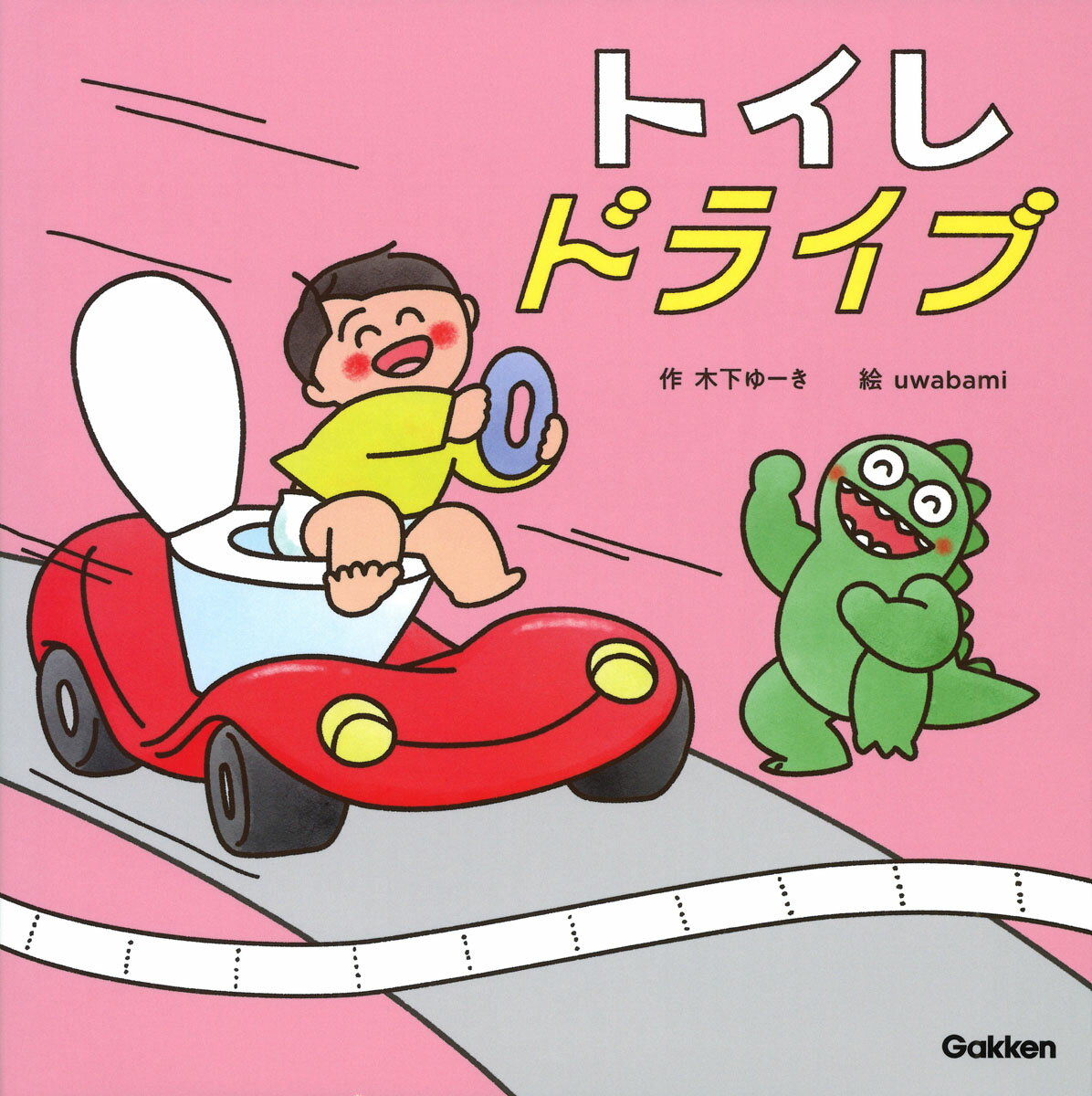 楽天市場】福音館書店 こどものとも年少版復刻版（全50冊