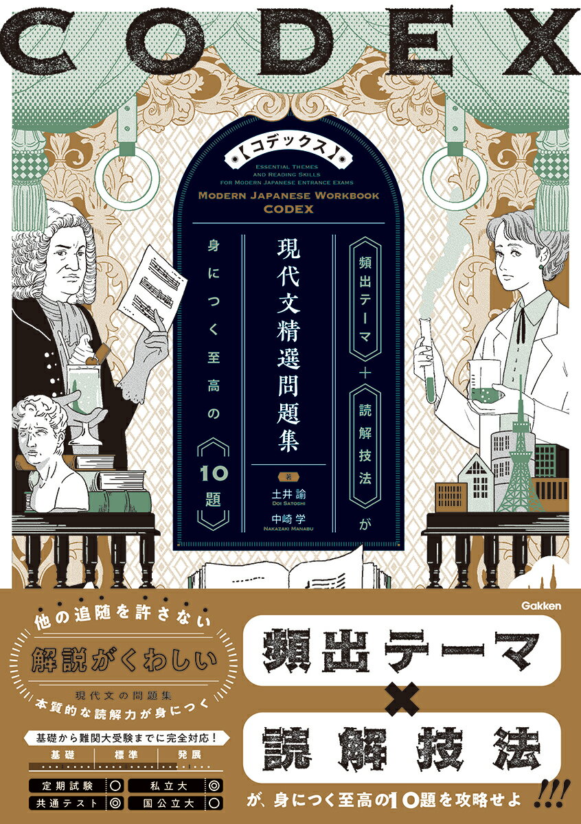 【中古】 試験にでる英語/青春出版社/森一郎（英語） Amazon.co.jp: 試験にでる英語 増補改訂版 : 森 一郎: 本