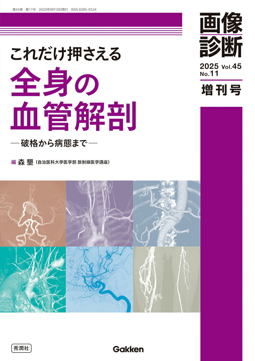 楽天市場】じほう 薬局製剤漢方212方の使い方 改訂5版