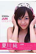 Ｊｕｎ　ｂｒｉｇｈｔ Ｊｕｎ　Ｎａｔｓｕｋａｗａ　ｐｅｒｆｅｃｔ　ｖｉｓ/Ｇａｋｋｅｎ