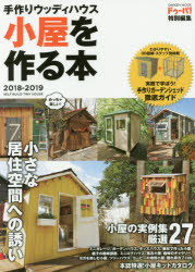 【中古】 ミクロマンクロニクル Ｓｉｎｃｅ　１９７４～２００４/ジャイブ/ミクロマン研究所 ミクロマンクロニクル SINCE 1974～2004 中古本・書籍 | ブック