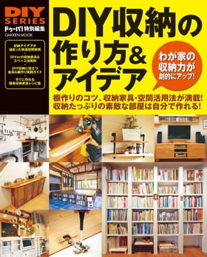 楽天市場 宝島社 森泉流手づくり雑貨ｍｙ ｄｉｙ ｂｏｏｋ 宝島社 森泉 価格比較 商品価格ナビ