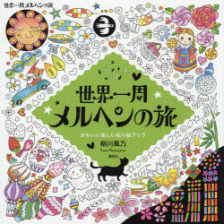 小倉遊亀画集　日本経済新聞社　定価45.000円 小倉遊亀画集 日本経済新聞社 定価45. 本
