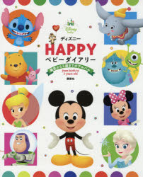 専門家が答える妊娠・出産・子育て事例集/母子保健事業団/柳沢正義 Amazon.co.jp: 専門家が答える妊娠・出産・子育て事例集 : 柳沢