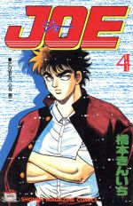 【中古】 ＦＲＥＥＤＯＭ １/講談社/橋本きんいち 中古】 FREEDOM 1 (講談社コミックスマガジン) / 橋本 きんいち