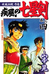 楽天市場】小学館 運命の巻戻士 ０３/小学館/木村風太 | 価格比較