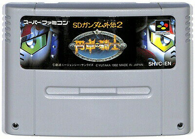 楽天市場】バンダイ SDガンダム外伝2 円卓の騎士 スーパーファミコン | 価格比較 - 商品価格ナビ