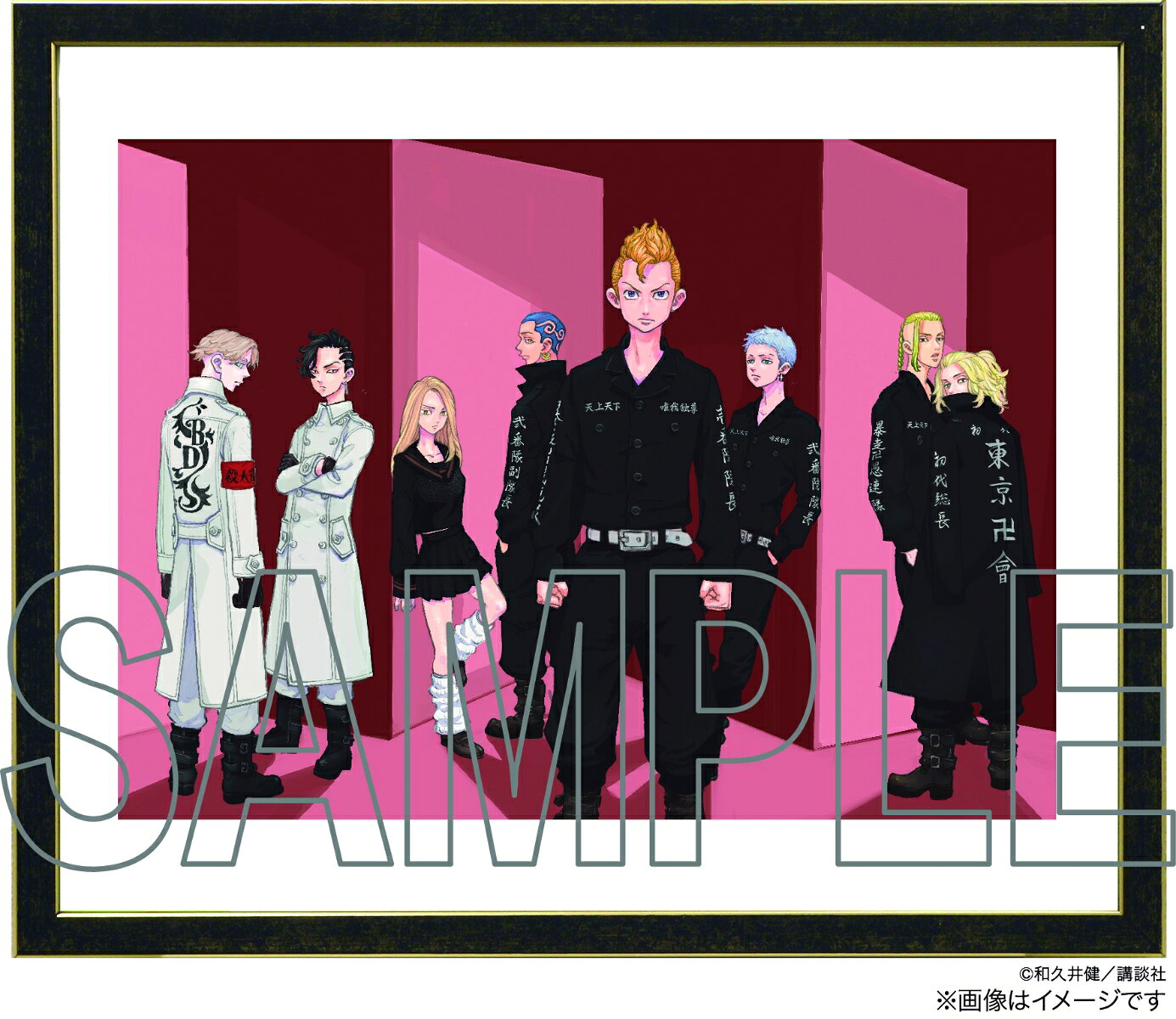 東京卍リベンジャーズ 複製原画 公式】東京リベンジャーズ 原画展 複製