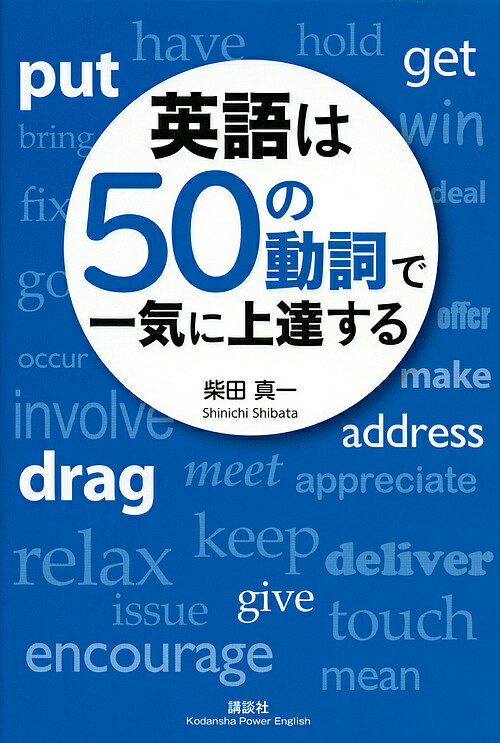 英会話表現辞典　警察官編 英語会話表現辞典 警察官編 | 旺文社 |本 | 通販 | Amazon