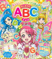 楽天市場 ひつじのショーンわくわく迷路ブック 宝島社 アードマン アニメーションズ 価格比較 商品価格ナビ