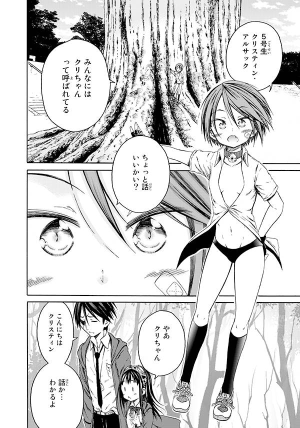 楽天市場 講談社 オレと邪神と魔法使いの女の子 １ 講談社 小原ヨシツグ 価格比較 商品価格ナビ