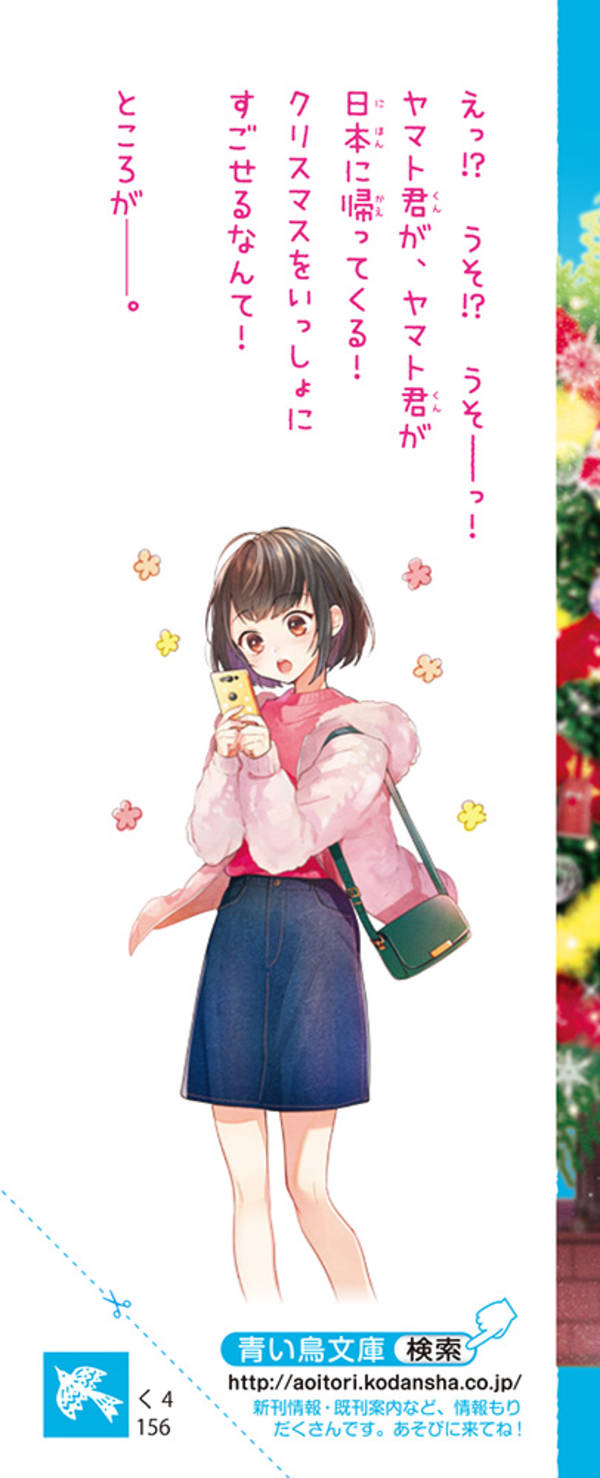 楽天市場 講談社 夜カフェ 6 講談社 倉橋燿子 価格比較 商品価格ナビ 楽天市場 講談社 夜カフェ 6 講談社 倉橋燿子 価格比較 商品価格ナビ